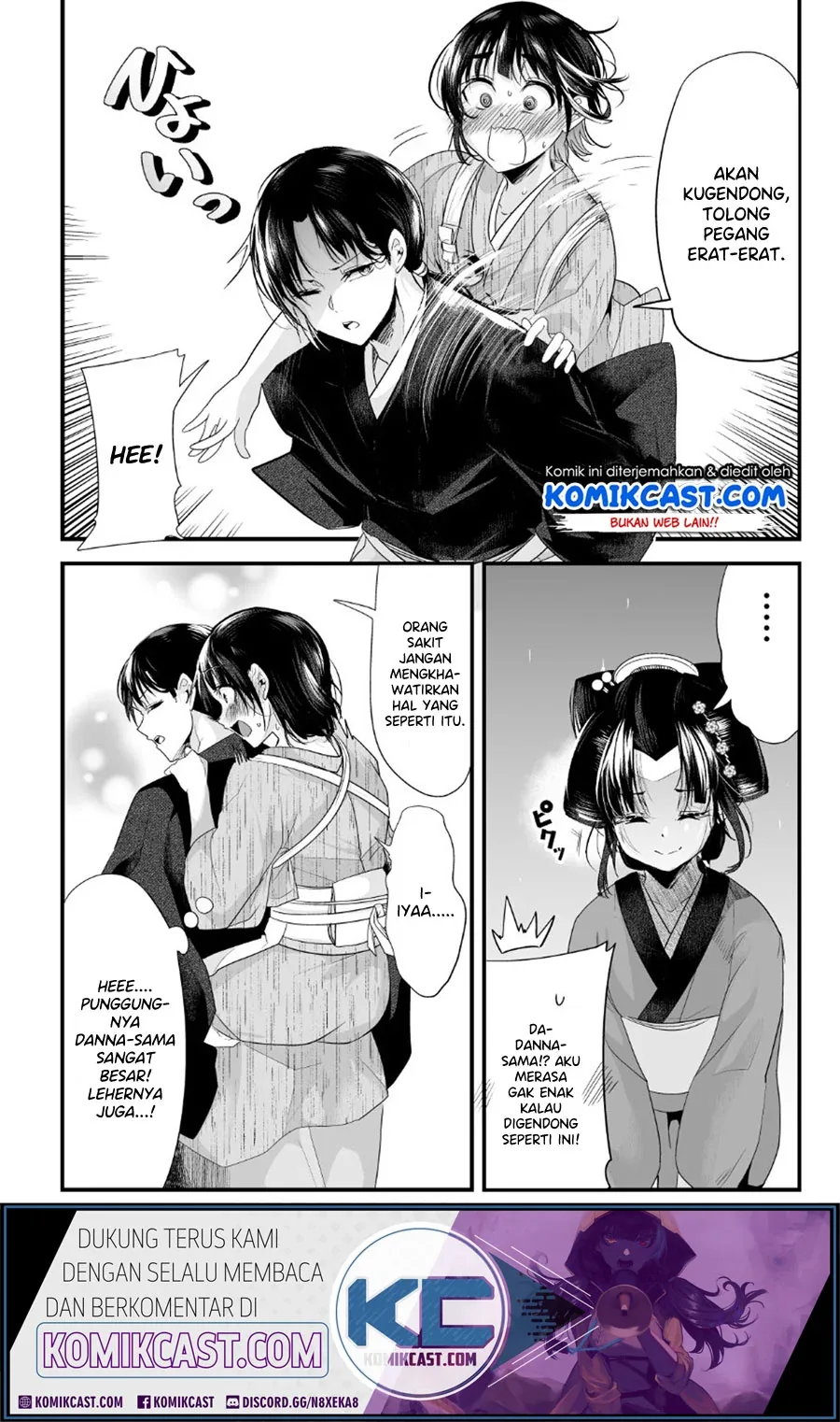 Halaman 3 — Totsuidekita Yome ga Aisouwarai Bakari shiteru Chapter 20