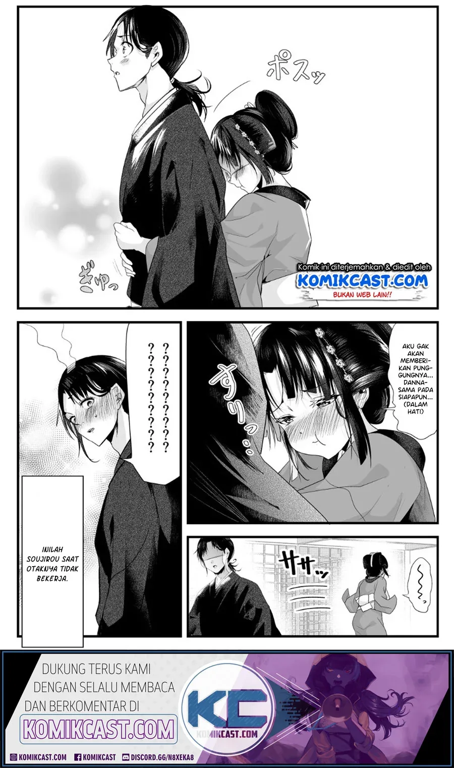 Halaman 5 — Totsuidekita Yome ga Aisouwarai Bakari shiteru Chapter 20