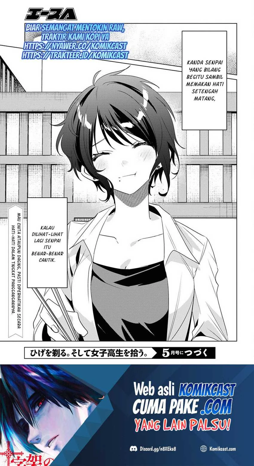 Halaman 31 — Hige wo Soru. Soshite Joshikousei wo Hirou. Chapter 37