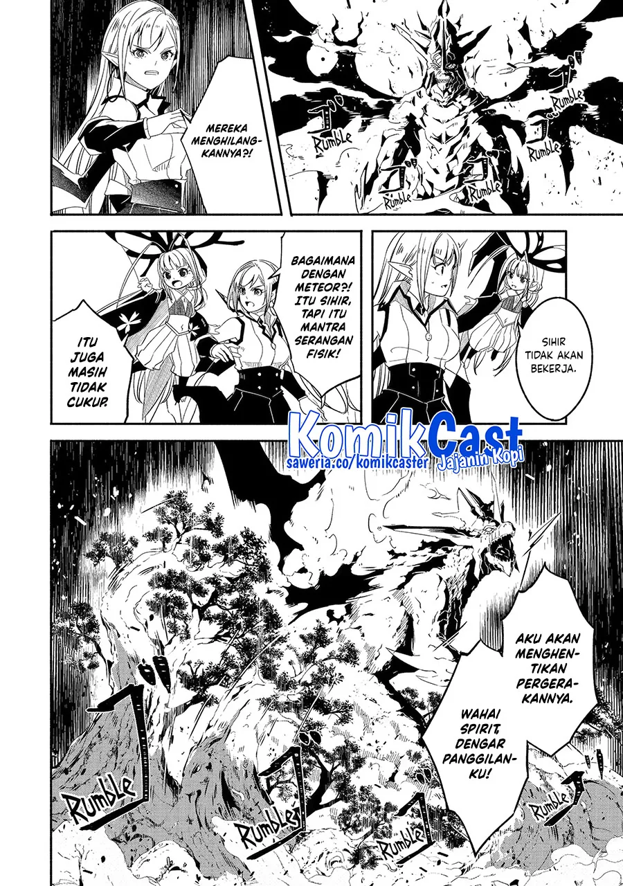 Halaman 3 — Bouken ni, Tsuitekonaide Okaasan!: Chouka Hogo na Saikyou Dragon ni Sodaterareta Musuko, Hahaoya Douhan de Boukensha ni Naru Chapter 26.2