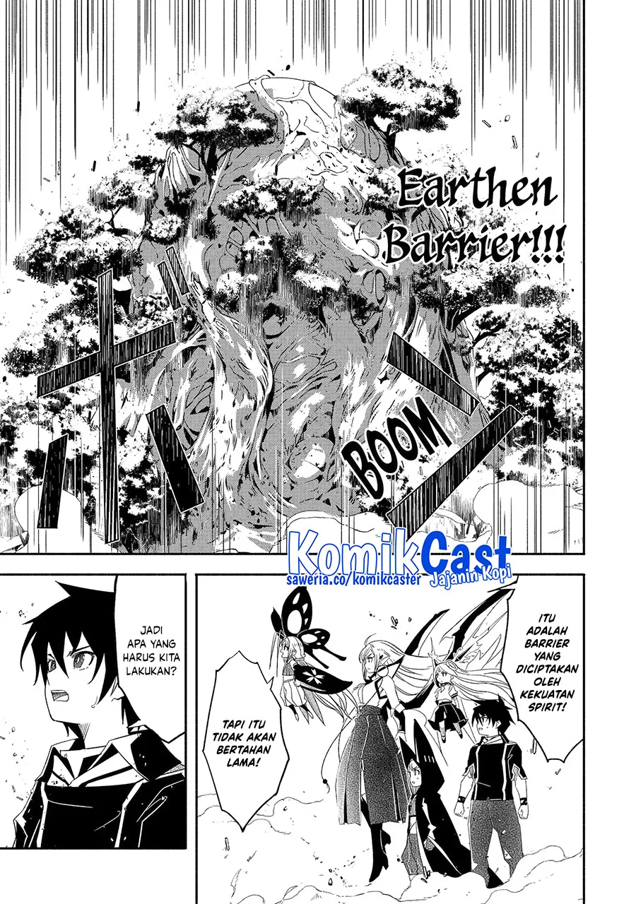 Halaman 4 — Bouken ni, Tsuitekonaide Okaasan!: Chouka Hogo na Saikyou Dragon ni Sodaterareta Musuko, Hahaoya Douhan de Boukensha ni Naru Chapter 26.2