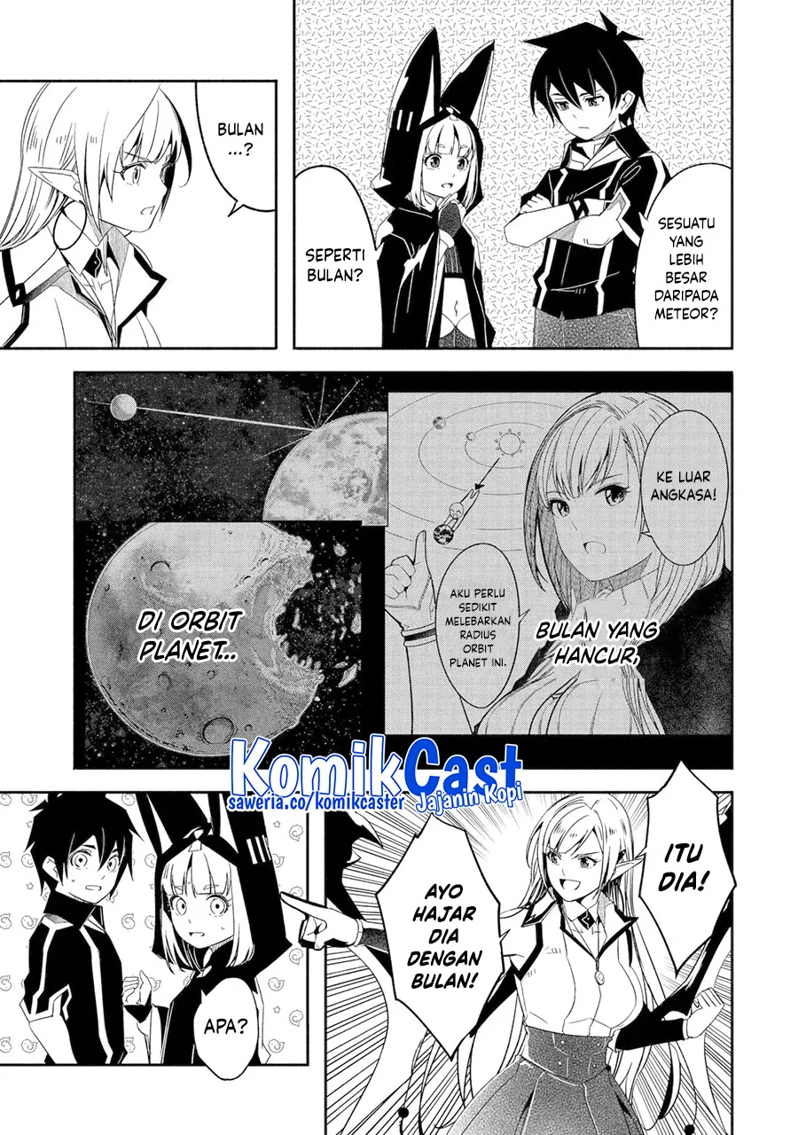 Halaman 5 — Bouken ni, Tsuitekonaide Okaasan!: Chouka Hogo na Saikyou Dragon ni Sodaterareta Musuko, Hahaoya Douhan de Boukensha ni Naru Chapter 26.2