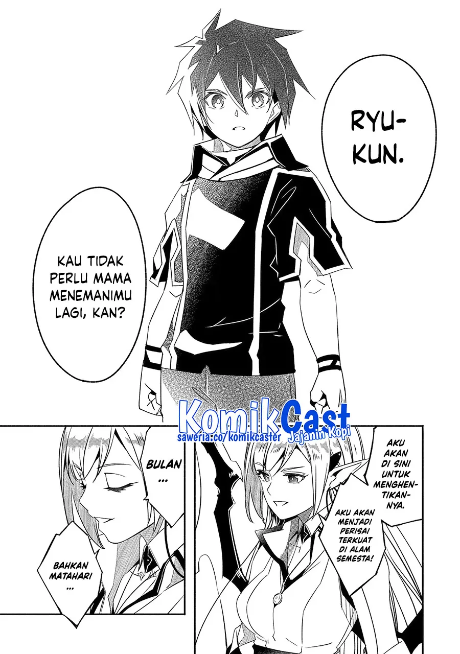 Halaman 7 — Bouken ni, Tsuitekonaide Okaasan!: Chouka Hogo na Saikyou Dragon ni Sodaterareta Musuko, Hahaoya Douhan de Boukensha ni Naru Chapter 26.2