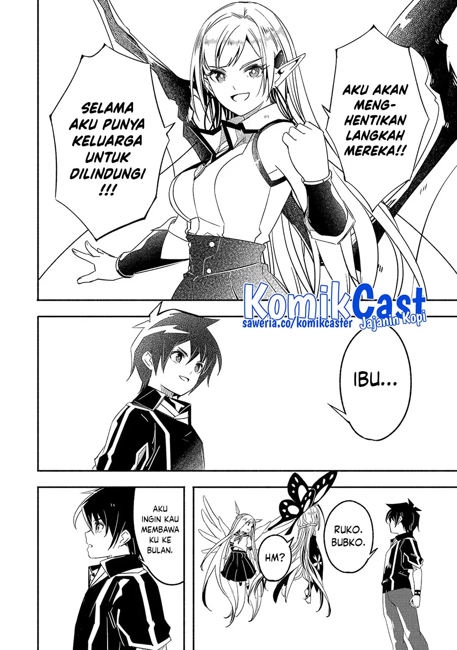 Halaman 8 — Bouken ni, Tsuitekonaide Okaasan!: Chouka Hogo na Saikyou Dragon ni Sodaterareta Musuko, Hahaoya Douhan de Boukensha ni Naru Chapter 26.2