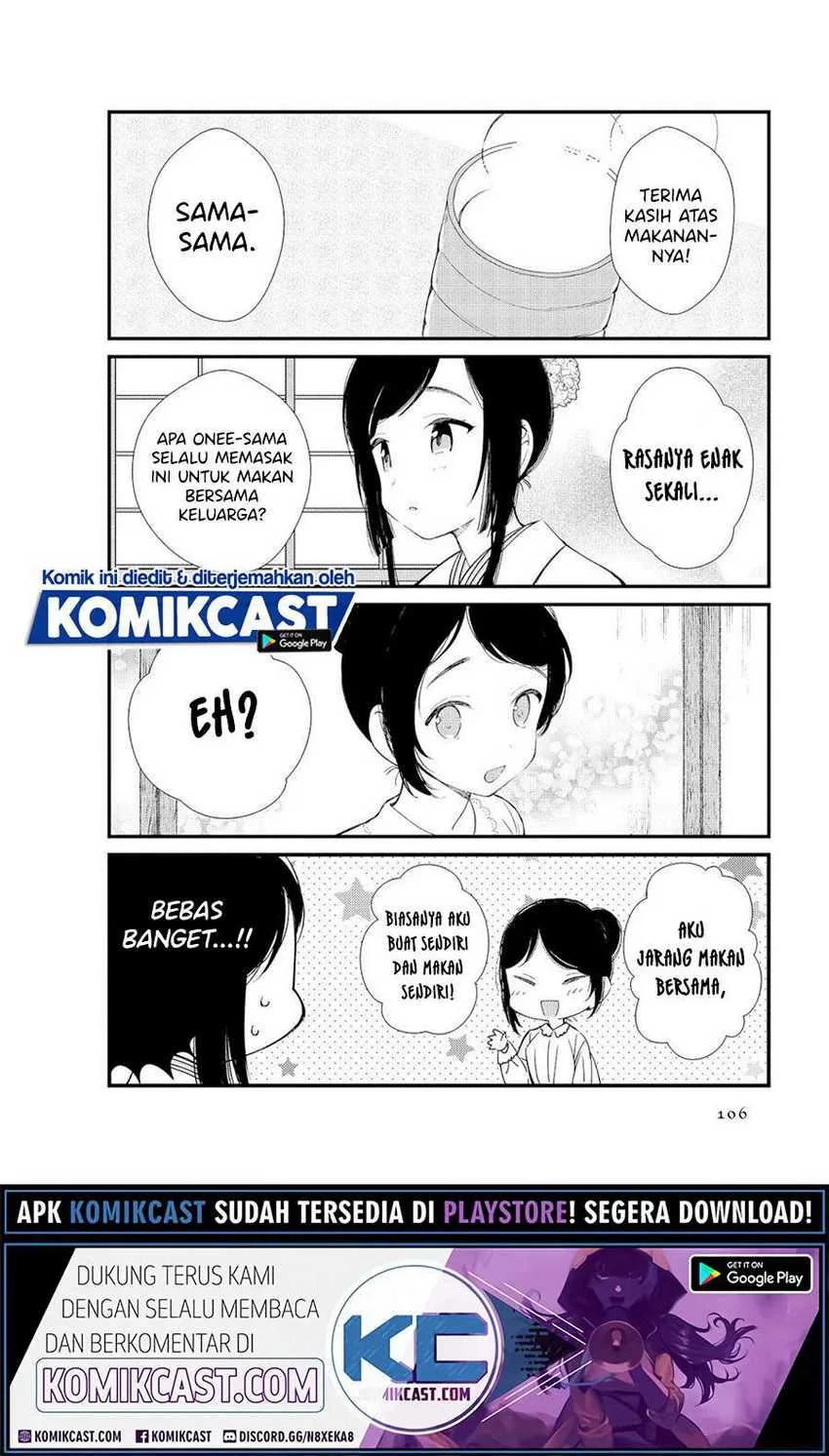 Halaman 3 — Toaru Meoto no Nichijou Chapter 11