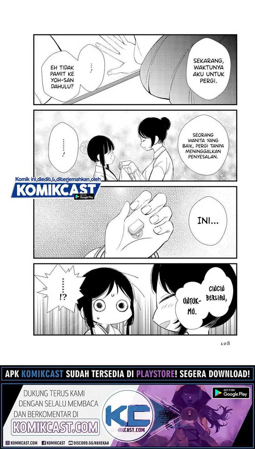 Halaman 5 — Toaru Meoto no Nichijou Chapter 11