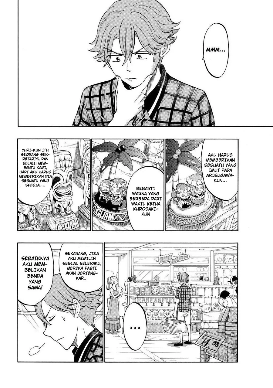 Halaman 9 — Yamada-kun to 7-nin no Majo Chapter 204