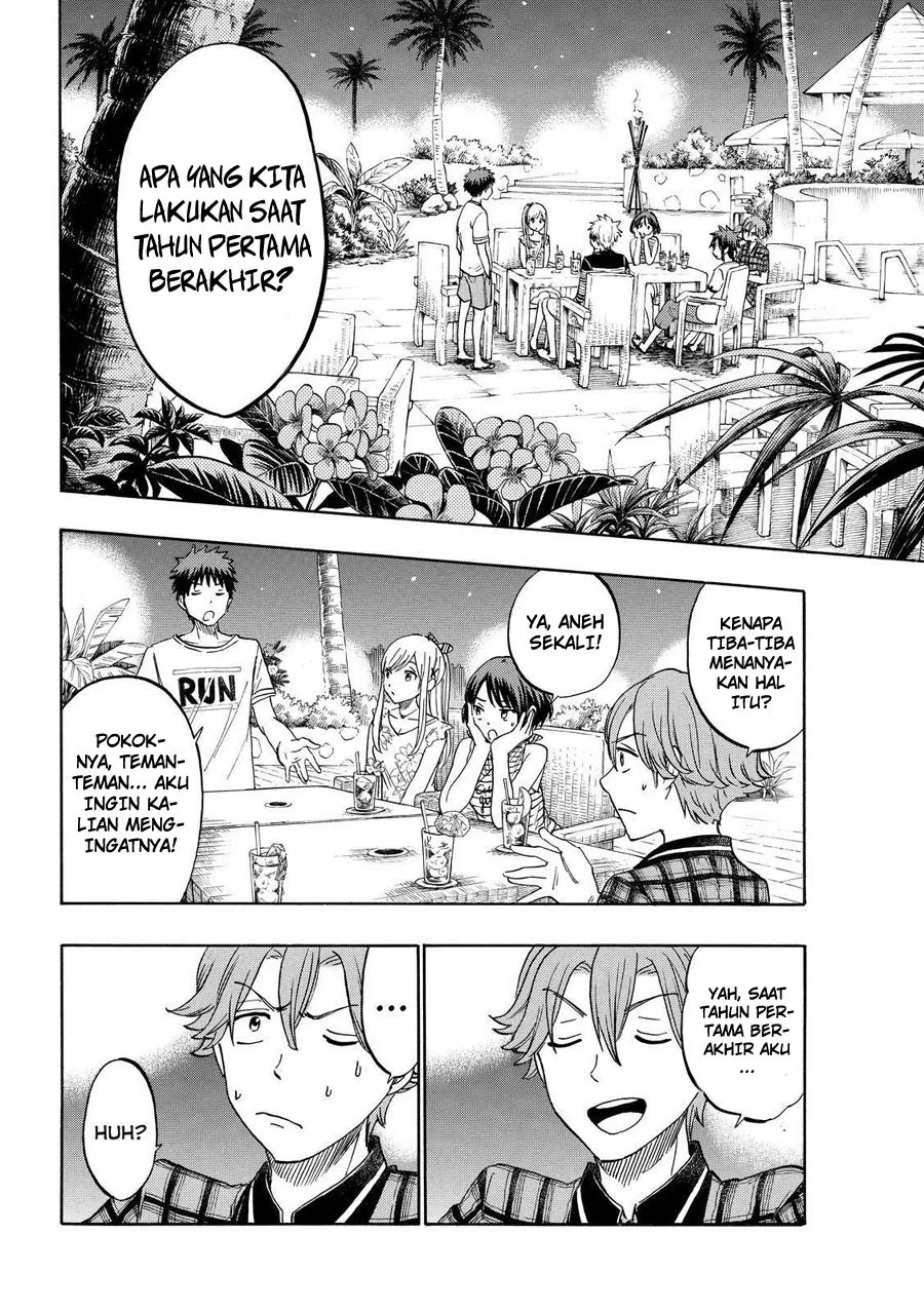 Halaman 11 — Yamada-kun to 7-nin no Majo Chapter 204
