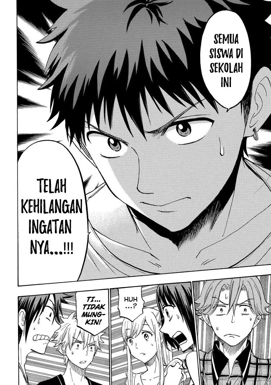 Halaman 13 — Yamada-kun to 7-nin no Majo Chapter 204