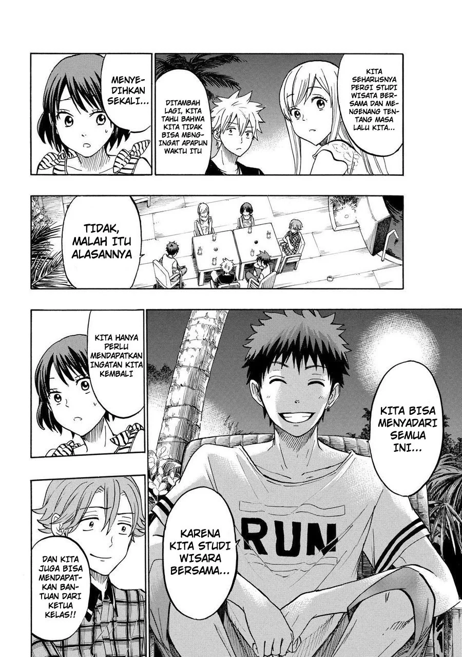Halaman 15 — Yamada-kun to 7-nin no Majo Chapter 204