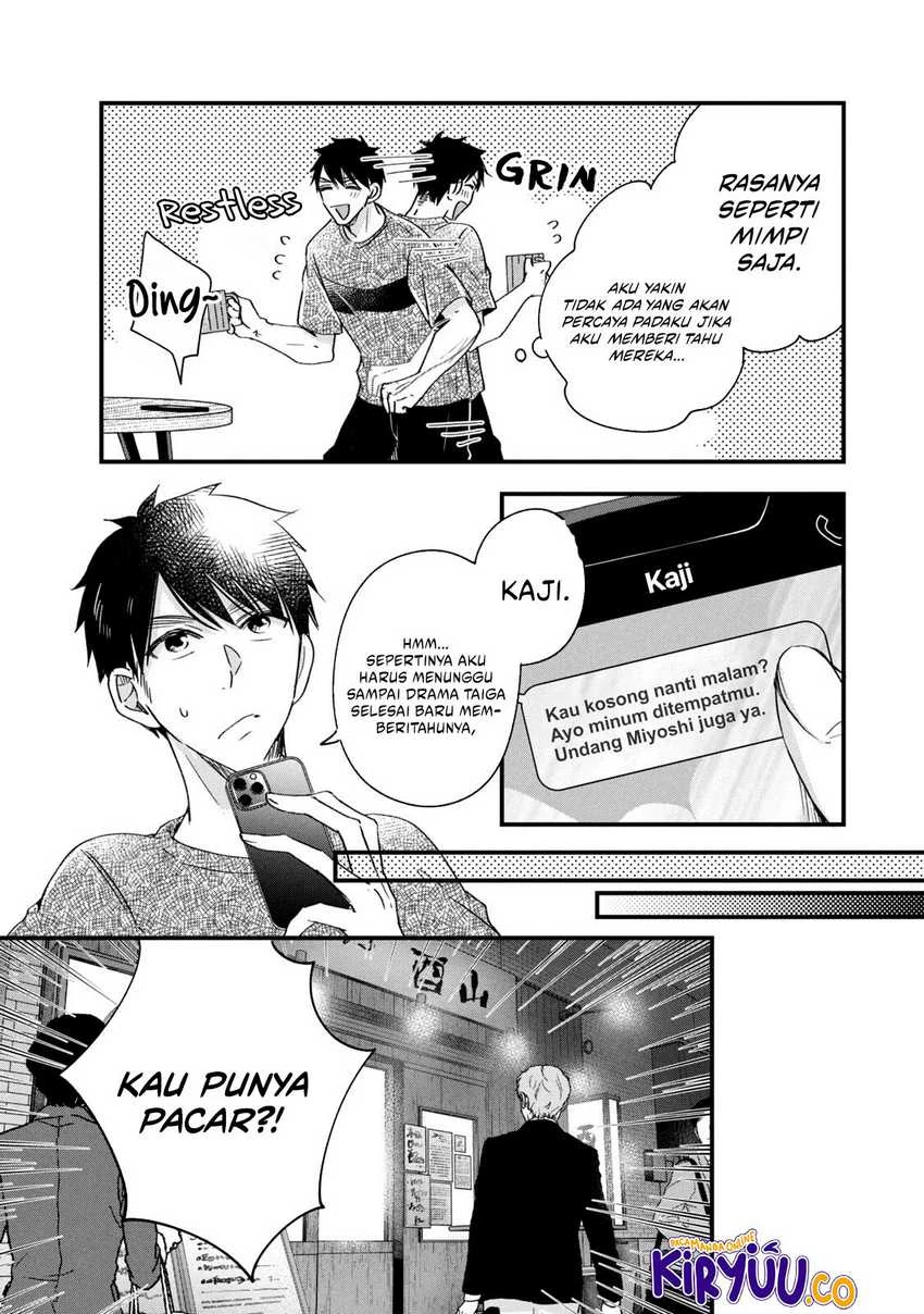 Halaman 3 — Kyou mo Veranda de Chapter 79