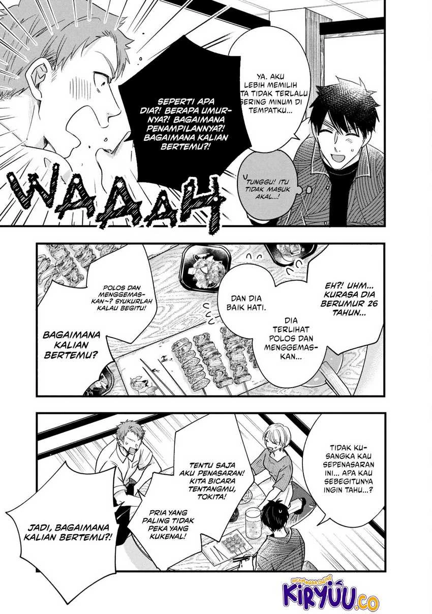 Halaman 4 — Kyou mo Veranda de Chapter 79