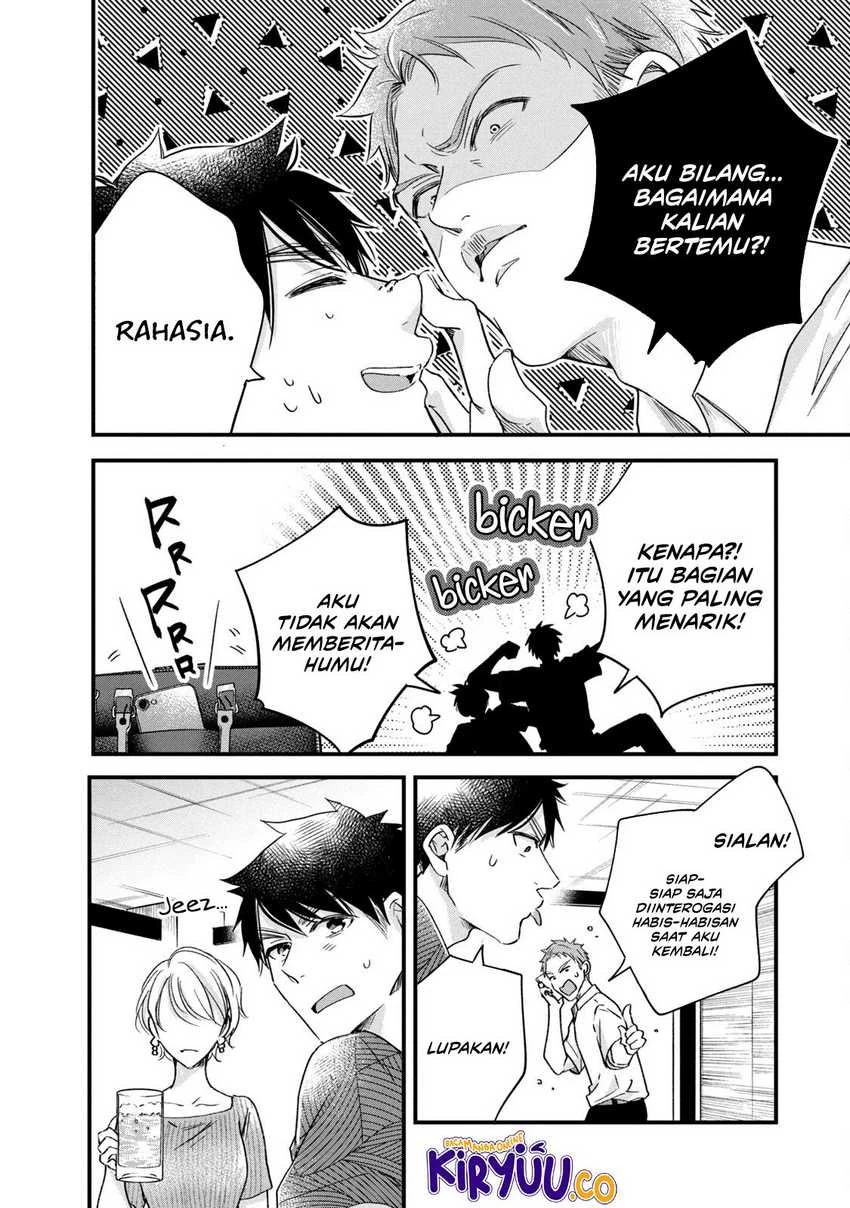 Halaman 5 — Kyou mo Veranda de Chapter 79