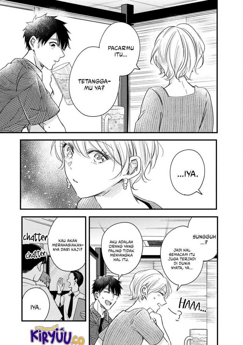 Halaman 6 — Kyou mo Veranda de Chapter 79