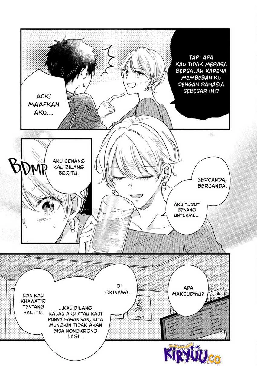 Halaman 8 — Kyou mo Veranda de Chapter 79