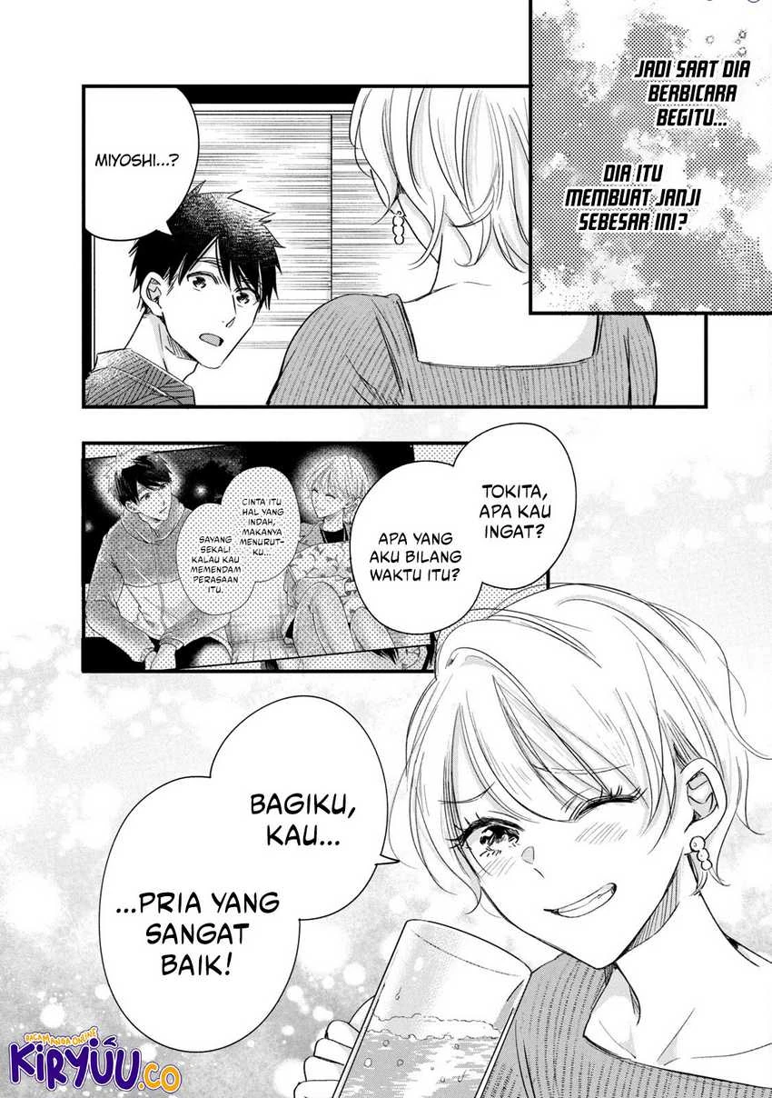 Halaman 11 — Kyou mo Veranda de Chapter 79