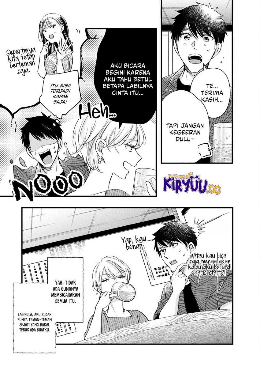 Halaman 12 — Kyou mo Veranda de Chapter 79