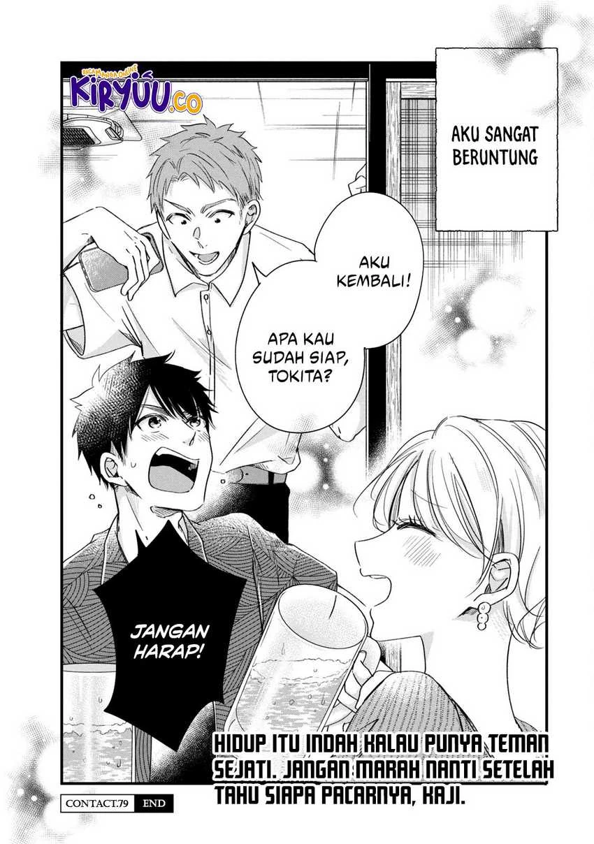 Halaman 13 — Kyou mo Veranda de Chapter 79
