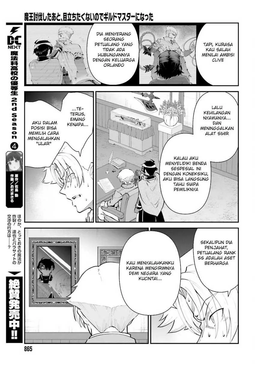 Halaman 9 — Maou Toubatsu shita Ato, Medachitakunai node Guild Master ni Natta Chapter 51