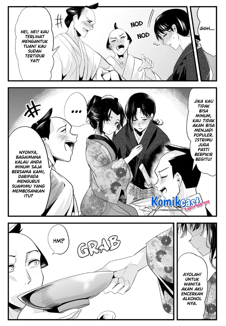 Halaman 3 — Totsuidekita Yome ga Aisouwarai Bakari shiteru Chapter 56