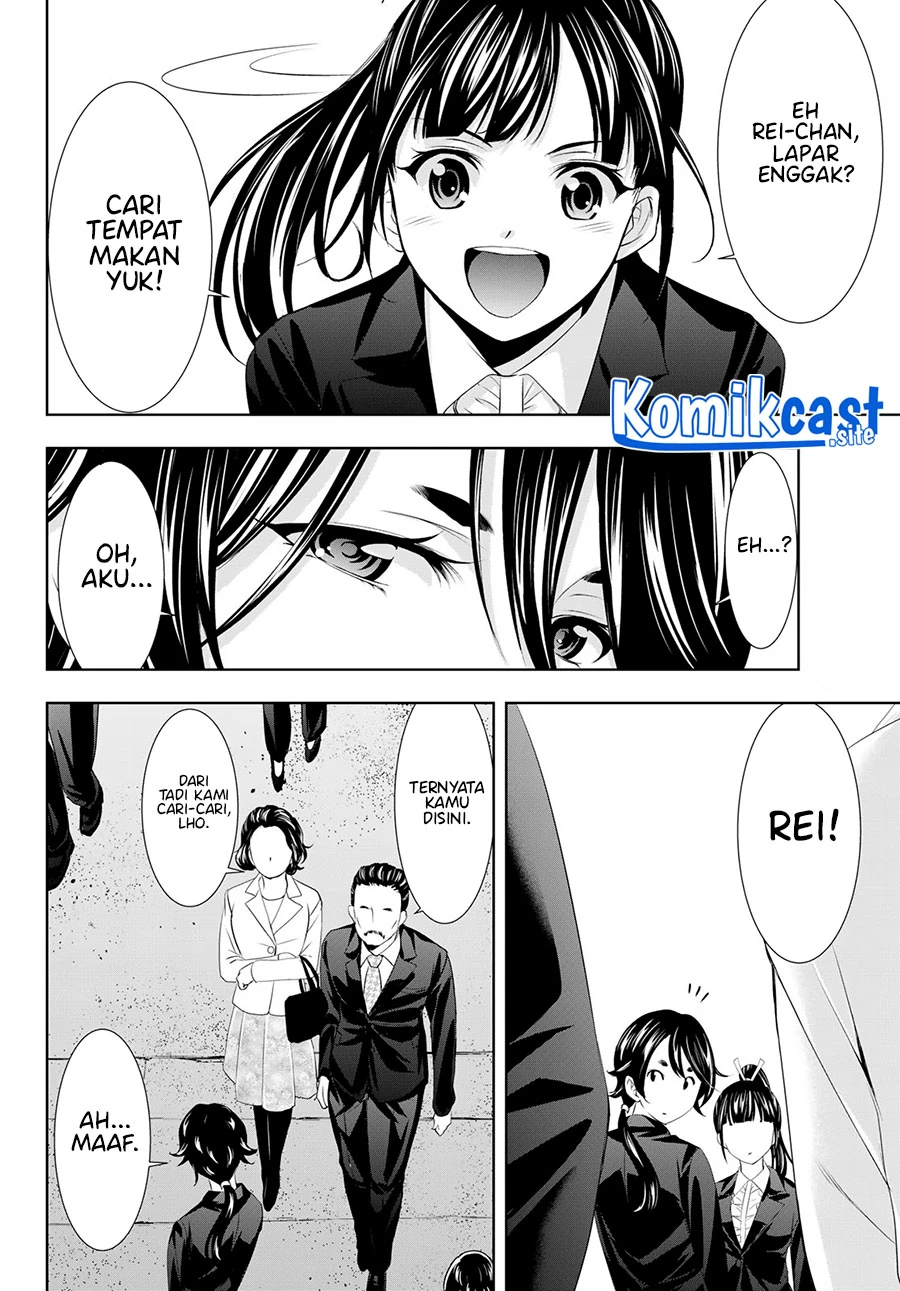 Halaman 9 — Megami no Café Terrace Chapter 105