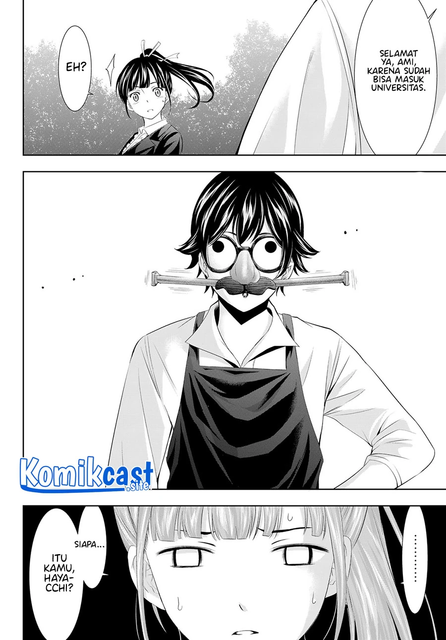 Halaman 14 — Megami no Café Terrace Chapter 105