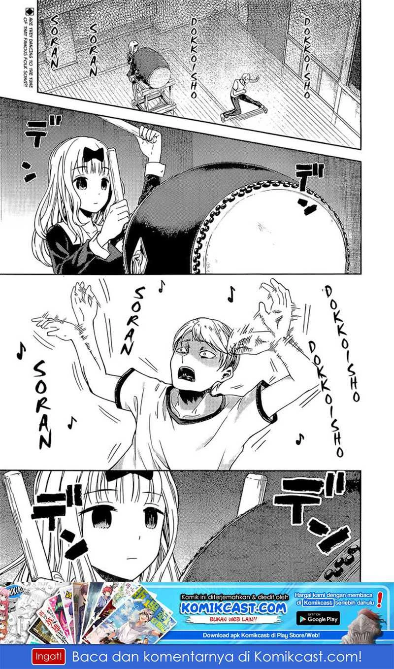 Halaman 3 — Kaguya-sama wa Kokurasetai: Tensai-tachi no Renai Zunousen Chapter 84