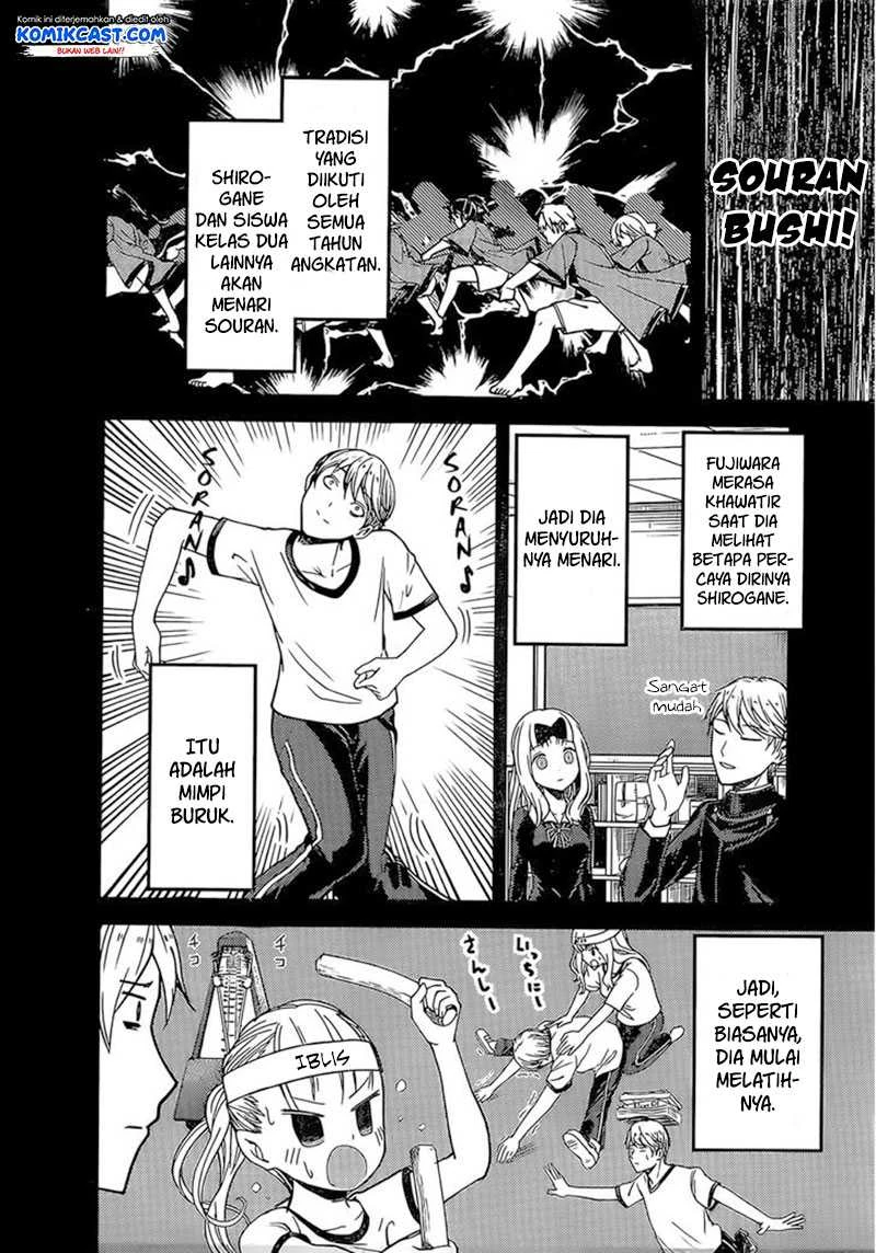 Halaman 5 — Kaguya-sama wa Kokurasetai: Tensai-tachi no Renai Zunousen Chapter 84