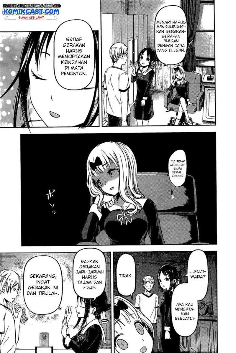 Halaman 13 — Kaguya-sama wa Kokurasetai: Tensai-tachi no Renai Zunousen Chapter 84