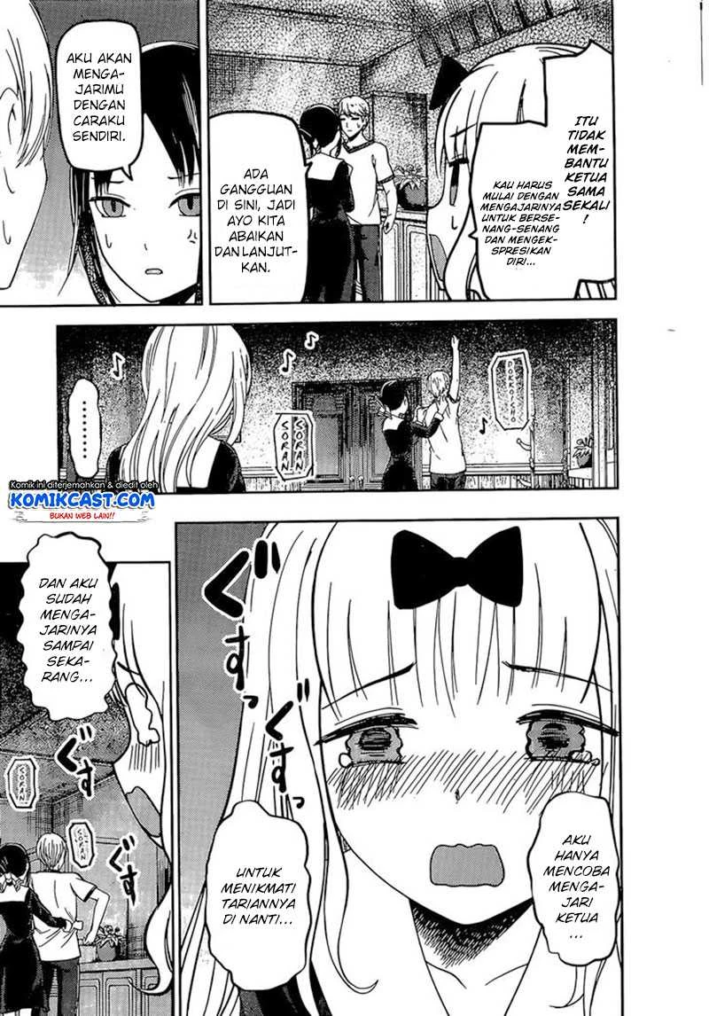 Halaman 15 — Kaguya-sama wa Kokurasetai: Tensai-tachi no Renai Zunousen Chapter 84