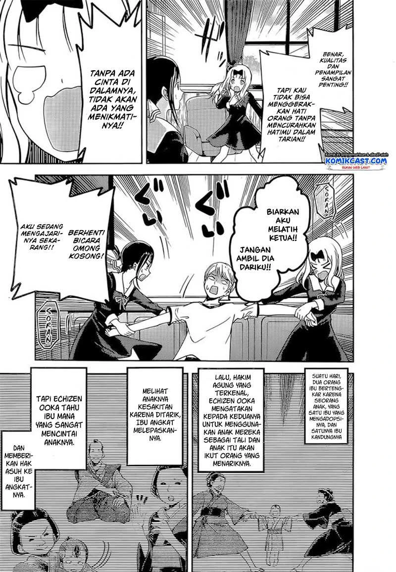 Halaman 17 — Kaguya-sama wa Kokurasetai: Tensai-tachi no Renai Zunousen Chapter 84
