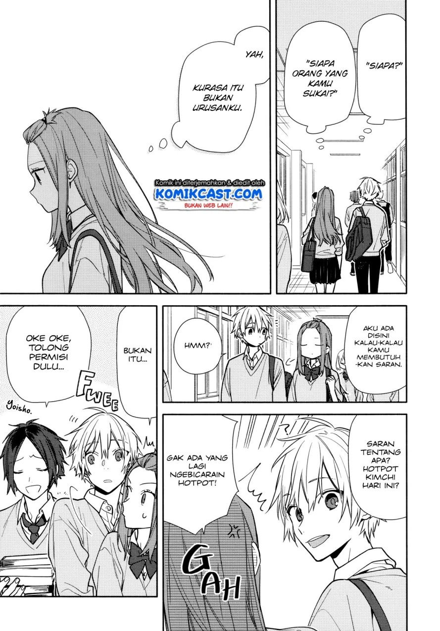 Halaman 17 — Horimiya Chapter 119.5