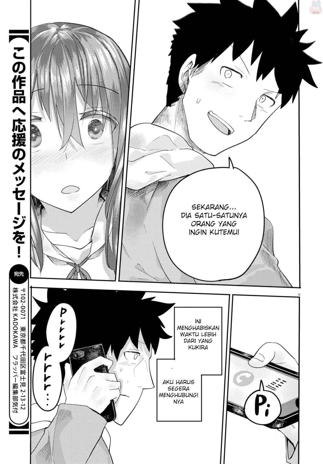 Halaman 11 — Osananajimi ni Najimitai Chapter 1