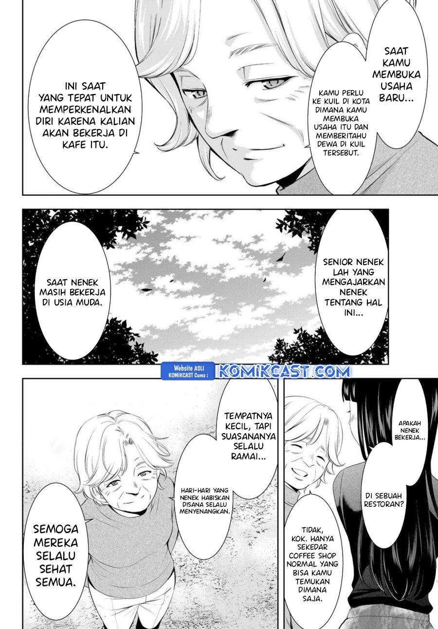 Halaman 3 — Megami no Café Terrace Chapter 197