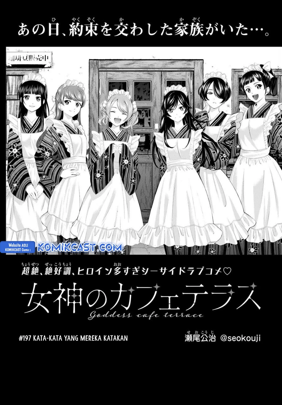 Halaman 4 — Megami no Café Terrace Chapter 197