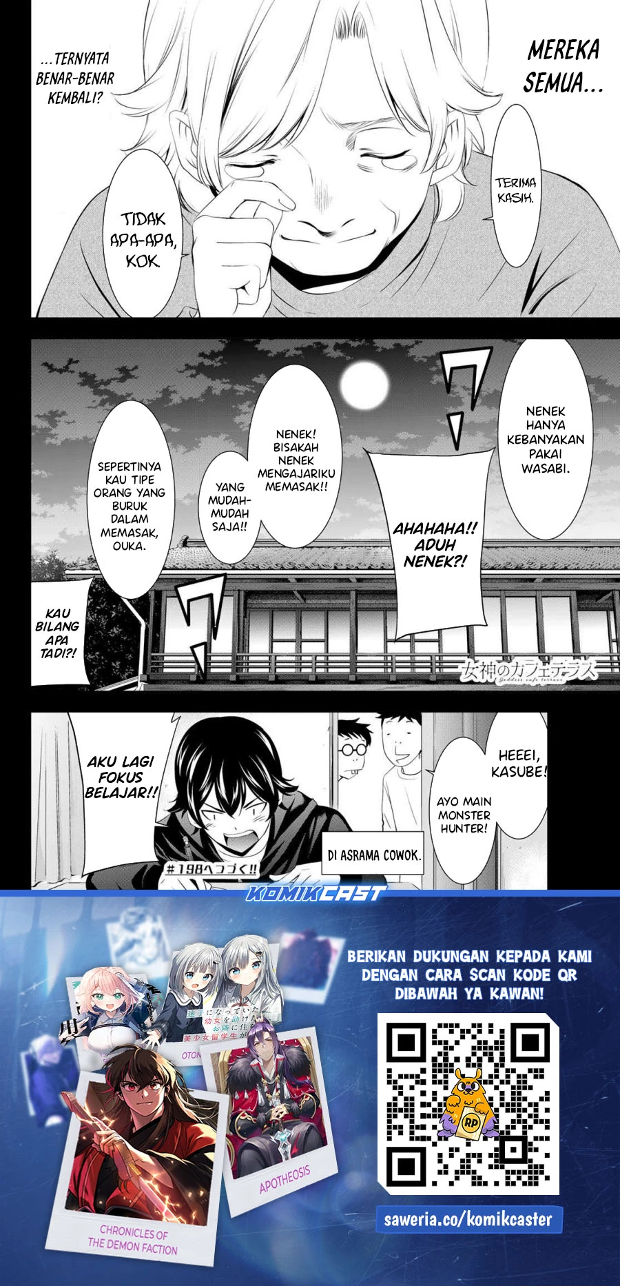 Halaman 17 — Megami no Café Terrace Chapter 197