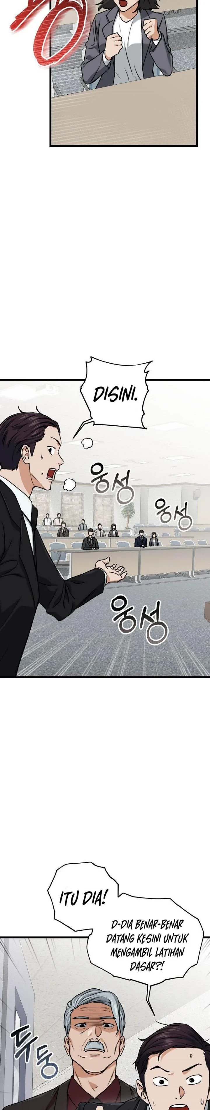 Halaman 16 — My Dad Is Too Strong Chapter 61