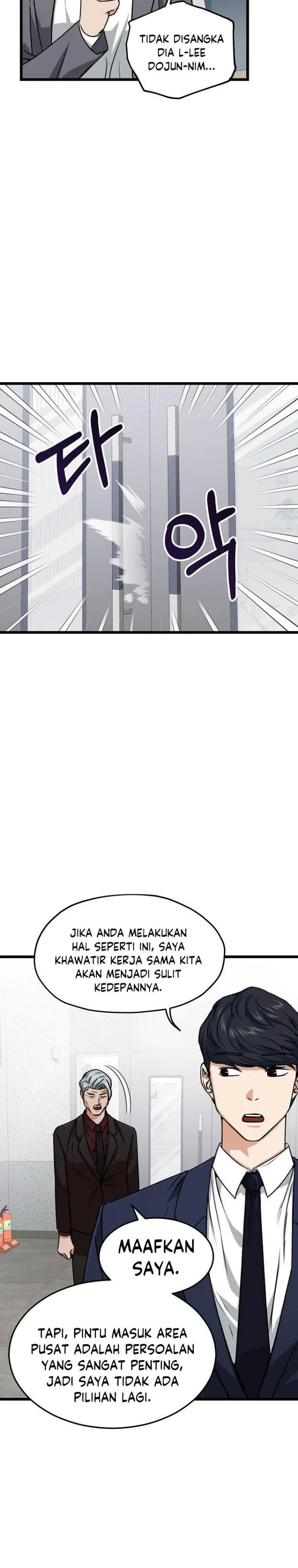 Halaman 21 — My Dad Is Too Strong Chapter 61