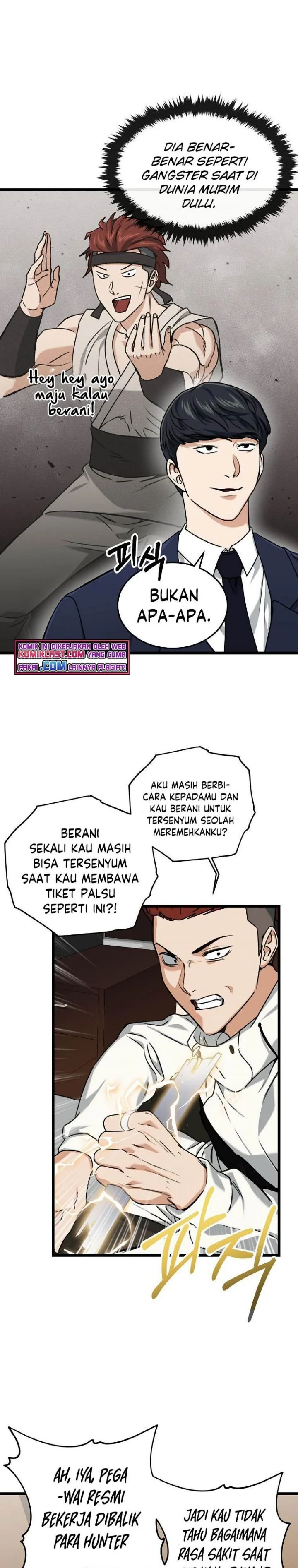 Halaman 29 — My Dad Is Too Strong Chapter 61