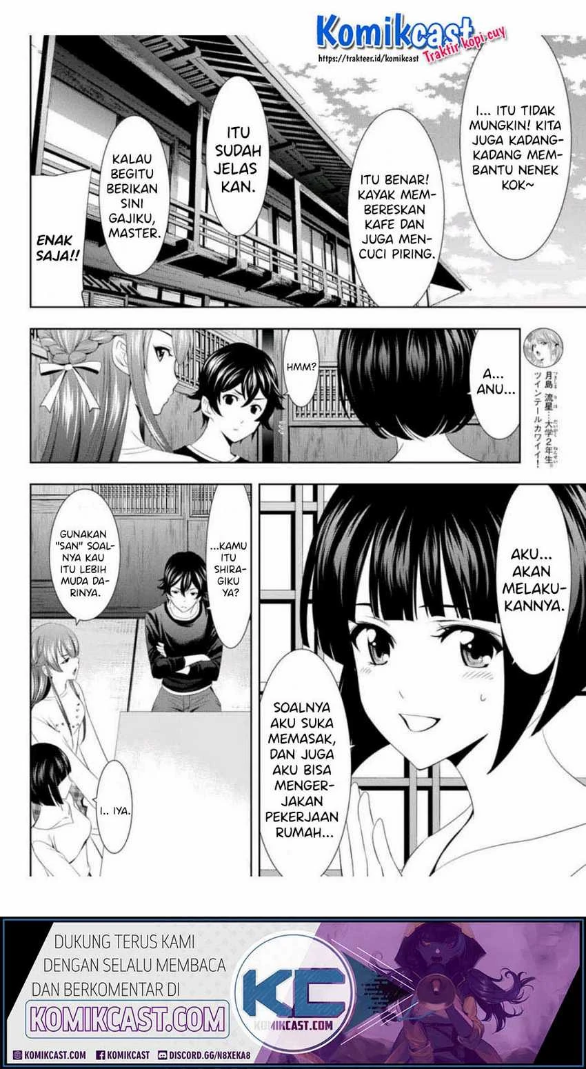 Halaman 3 — Megami no Café Terrace Chapter 2