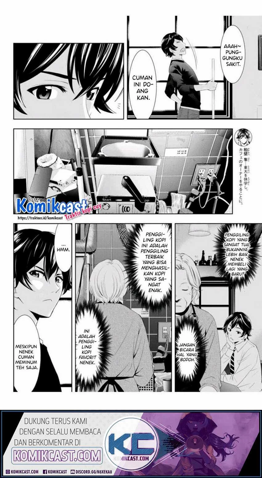 Halaman 13 — Megami no Café Terrace Chapter 2