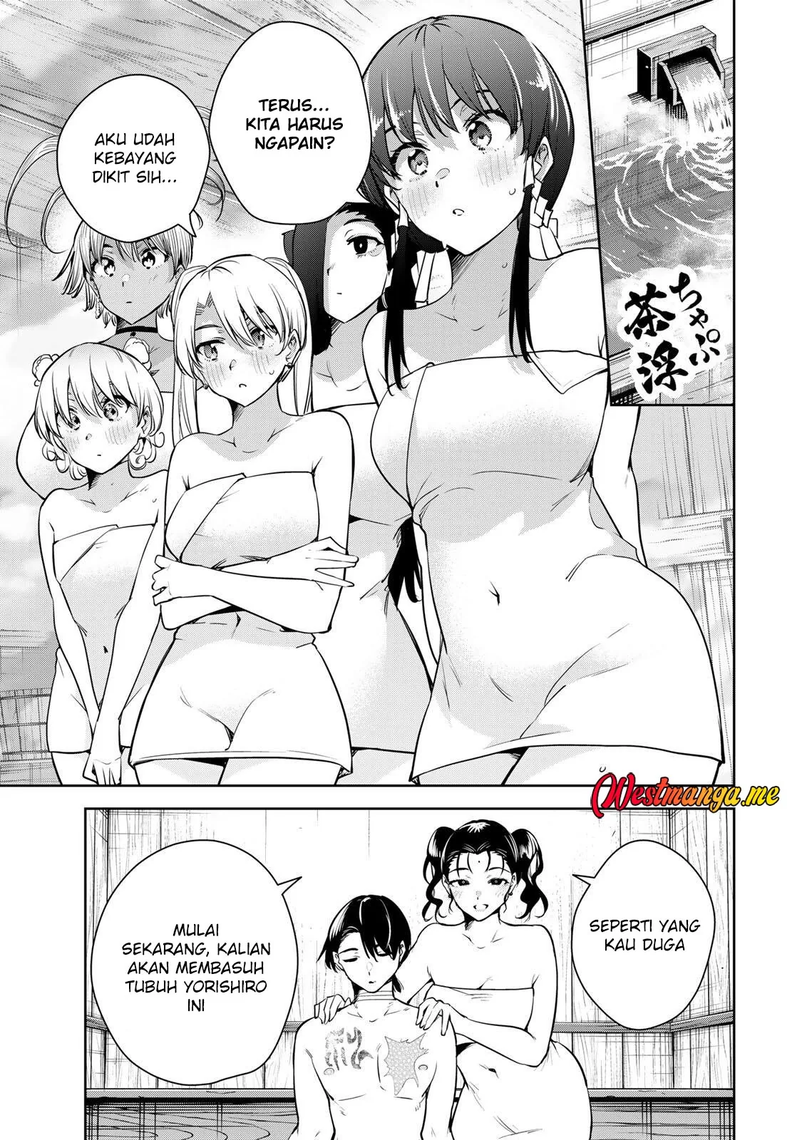 Halaman 9 — Sakigake no Hanamiko Chapter 69