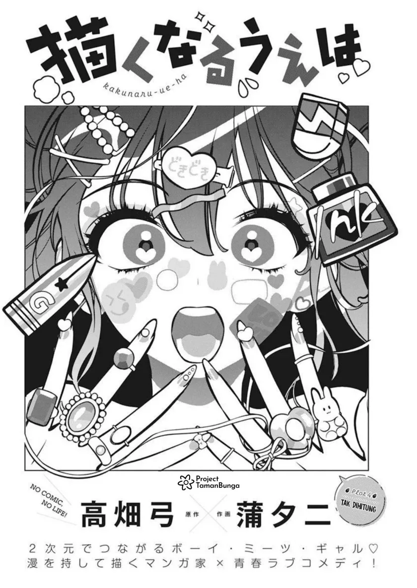 Halaman 4 — Kakunaru Ue wa Chapter 4