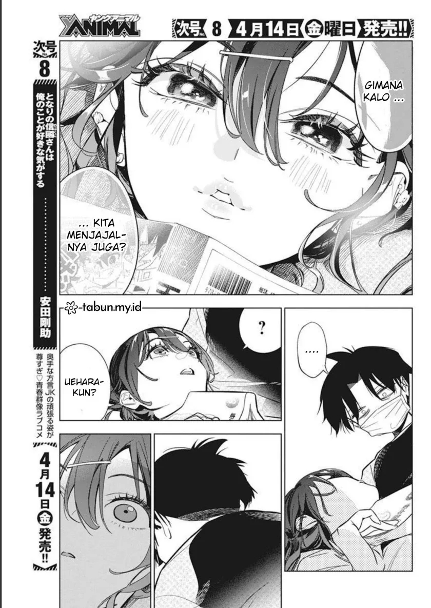 Halaman 19 — Kakunaru Ue wa Chapter 4