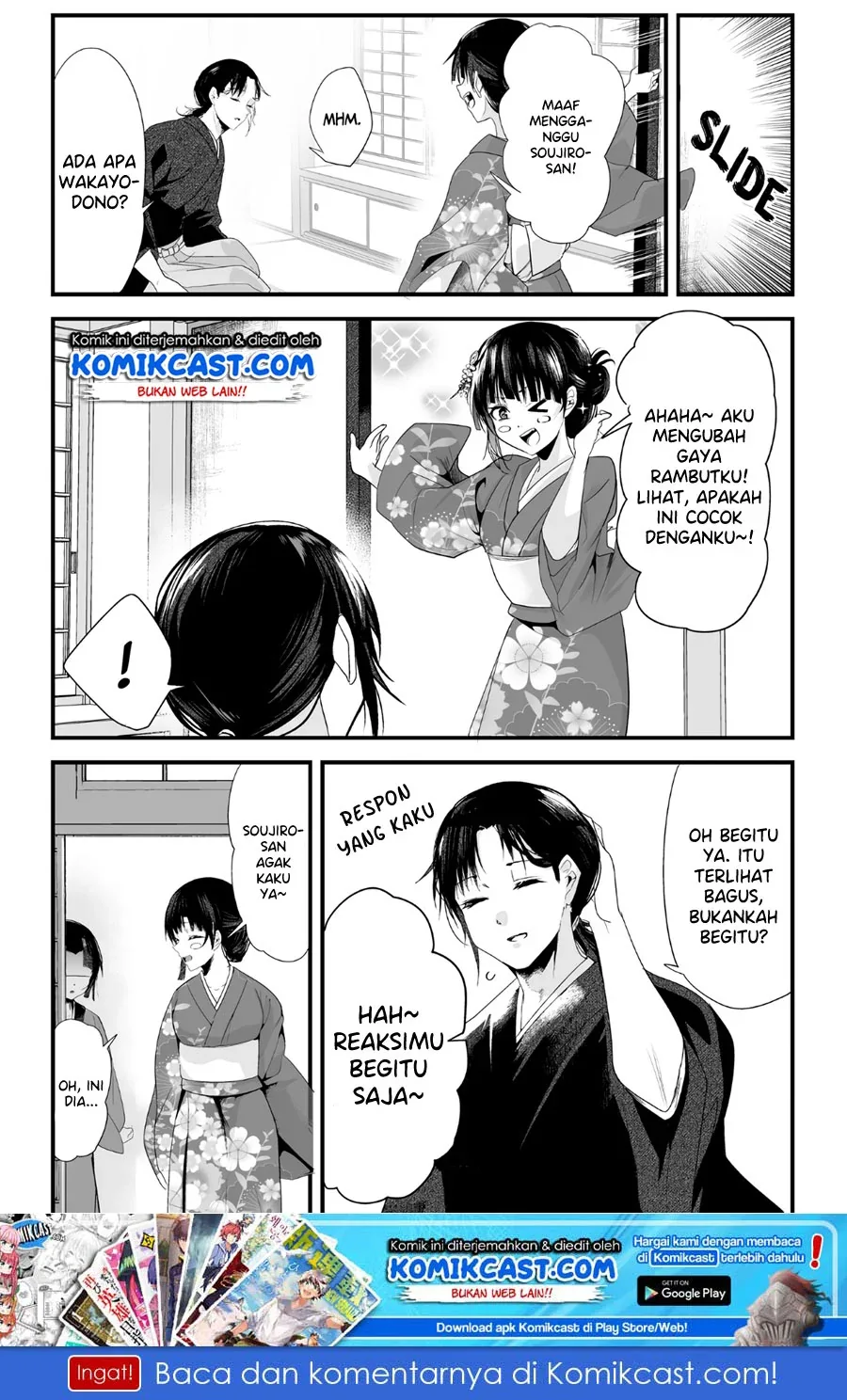 Halaman 4 — Totsuidekita Yome ga Aisouwarai Bakari shiteru Chapter 27