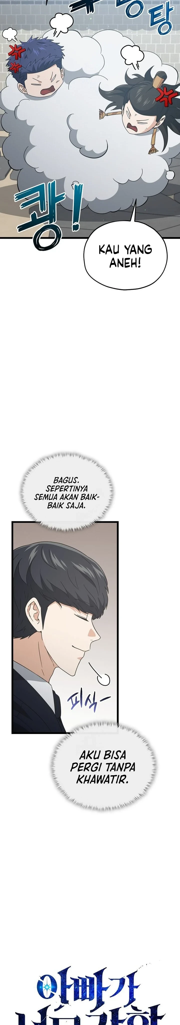 Halaman 11 — My Dad Is Too Strong Chapter 234