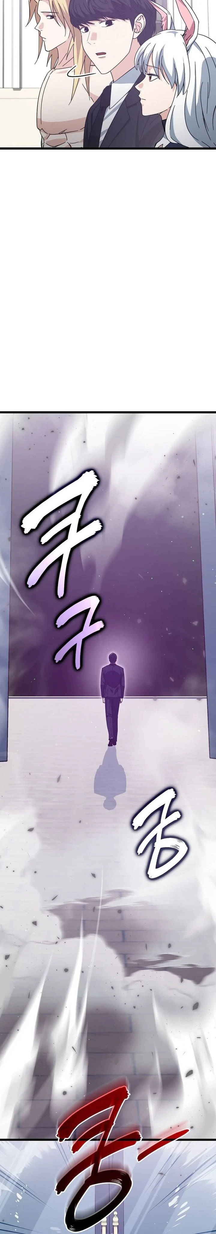 Halaman 18 — My Dad Is Too Strong Chapter 234