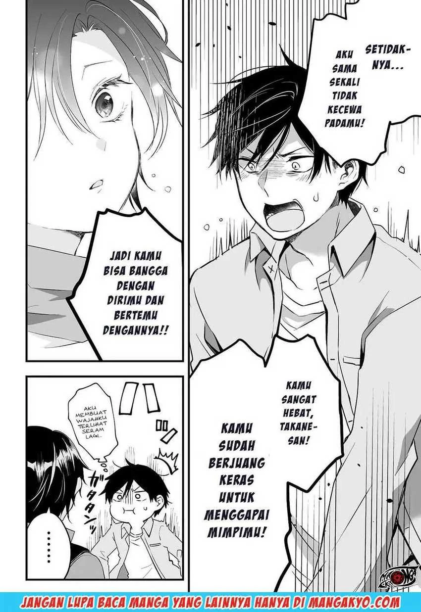 Halaman 13 — Koishita node Cast shitemita Chapter 12