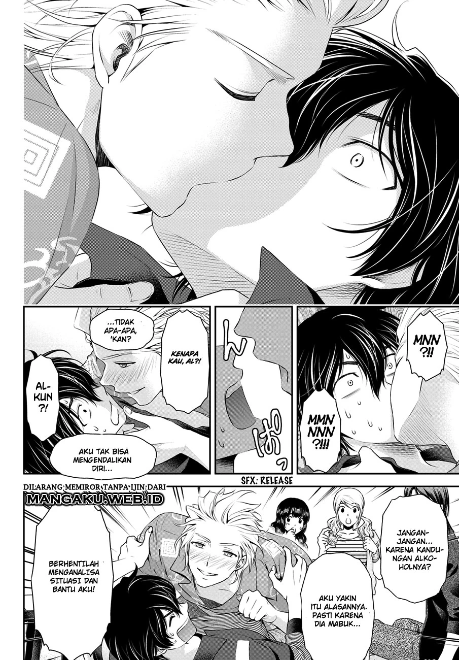 Halaman 12 — Domestic na Kanojo Chapter 49