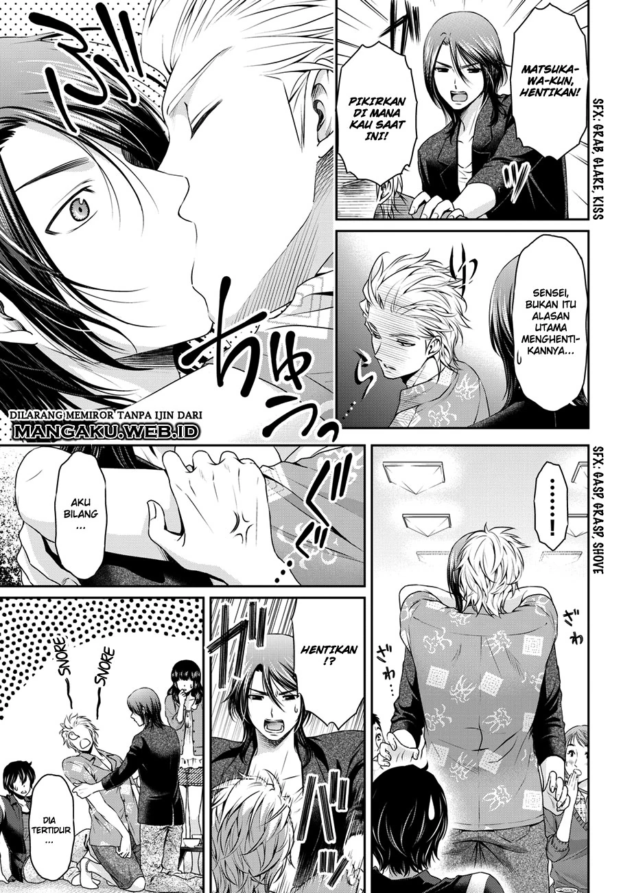 Halaman 13 — Domestic na Kanojo Chapter 49